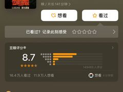 -中影佰纳国际影城DMAX(花都广百广场店)