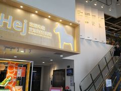 -宜家家居(西安未央商场店)