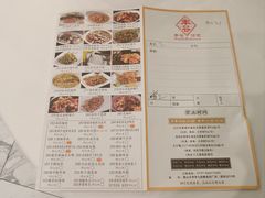 菜单-丰谷酒家(鹏瑞利季华广场店)