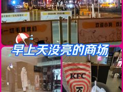 -肯德基(西稍门店)
