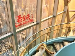 -WFC会仙楼观景台