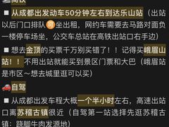 -谢老五跷脚牛肉·非遗传承店