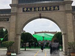 -西宁市东关清真大寺