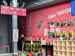 -运动派(北京店)