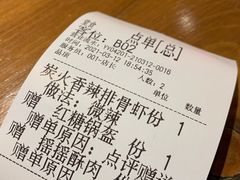 -炉小二铜锅牛蛙•川湘菜(三里屯店)