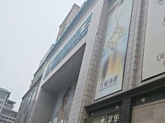 -大连新玛特购物休闲广场(青泥洼店)
