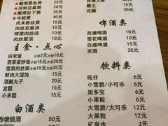 -老品芳