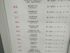 -上海市公安局出入境管理总队