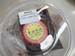 -常记呱呱(总店)