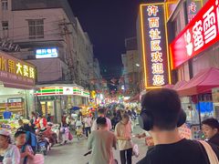 -许西美食一条街