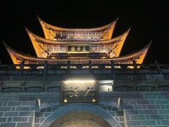 -大理古城