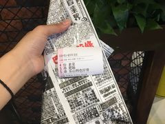 -乐乐姐超级土豆(中关村5号店)