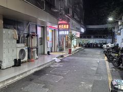 -叶氏水木堂盲人医疗按摩所