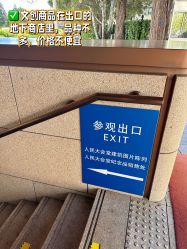 -人民大会堂宾馆·宴会厅