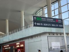 -广州白云国际机场-T2航站楼