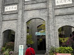 -安仁古镇