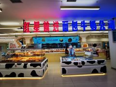 -红星前进面包牛奶公司(君太店)