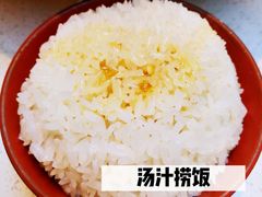 -十碗(保利店)