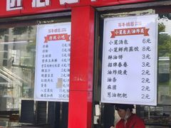 -百年德园(侯家塘店)