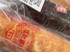 -红叶蛋糕(广达路总店)