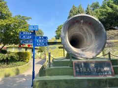 -大嶝英雄三岛战地观光园