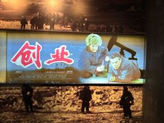 -长影旧址博物馆