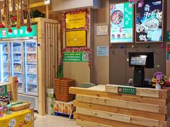 -锅圈食汇火锅烧烤食材超市(马场角店)