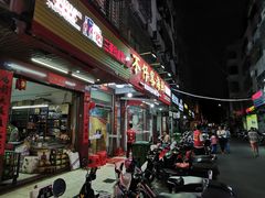 门面-忆海南海鲜(椰风巷第一市场店)