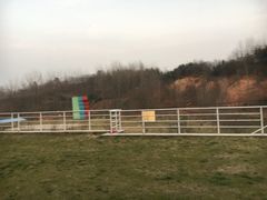 -红山体育乐园