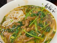 -易裕和·长沙米粉(友谊路店)