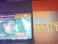 -星聚会KTV(南翔印象城MEGA店)