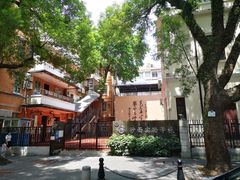 -星巴克臻选(广州沙面店)