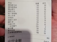 -唇辣号重庆老火锅(亦庄店)
