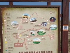 -水洞沟旅游区