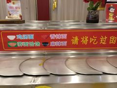 -乡党臊子面(丰庆公园店)