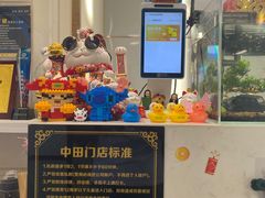 -中田·健身+普拉提(北京通州运河店)