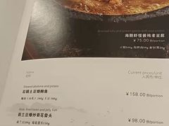 -青雅中餐厅(大连金石滩绿发希尔顿度假酒店)
