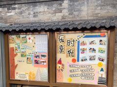 -合一书院国际幼儿园