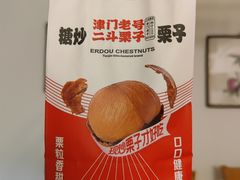 -二斗栗子(西湖道店)