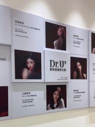 -Dr.U博士医疗美容医院