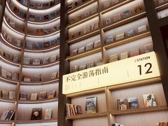 -上海虹桥中心爱琴海亚朵S酒店