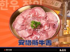 -蒲葵传统炭火烤肉(白石龙店)