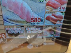 -大起水产回转寿司(大丸心斋桥店)
