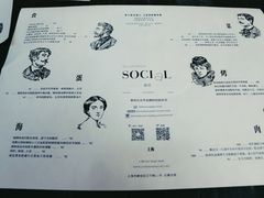 -Ocean's Table 欧舍