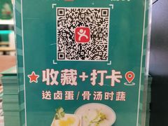 -甘食记·成都肥肠粉(汕头万象城店)