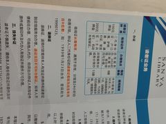 -三亚市图书馆