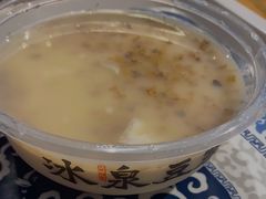 -冰泉豆浆馆(阳朔店)