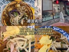 -食鸡公社辣子鸡·潍坊菜·烧烤