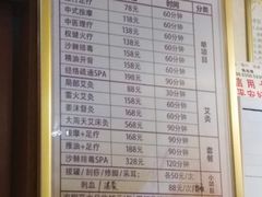 -理療君·古法推拿•姜疗•SPA馆(东门店)