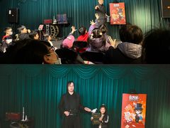 -沉浸式亲子魔术秀-魔大星爆笑小剧场
